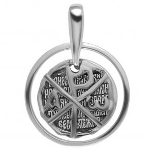 Подвеска из черненого серебра Иордань Б-П-370 Сим Победиши фото